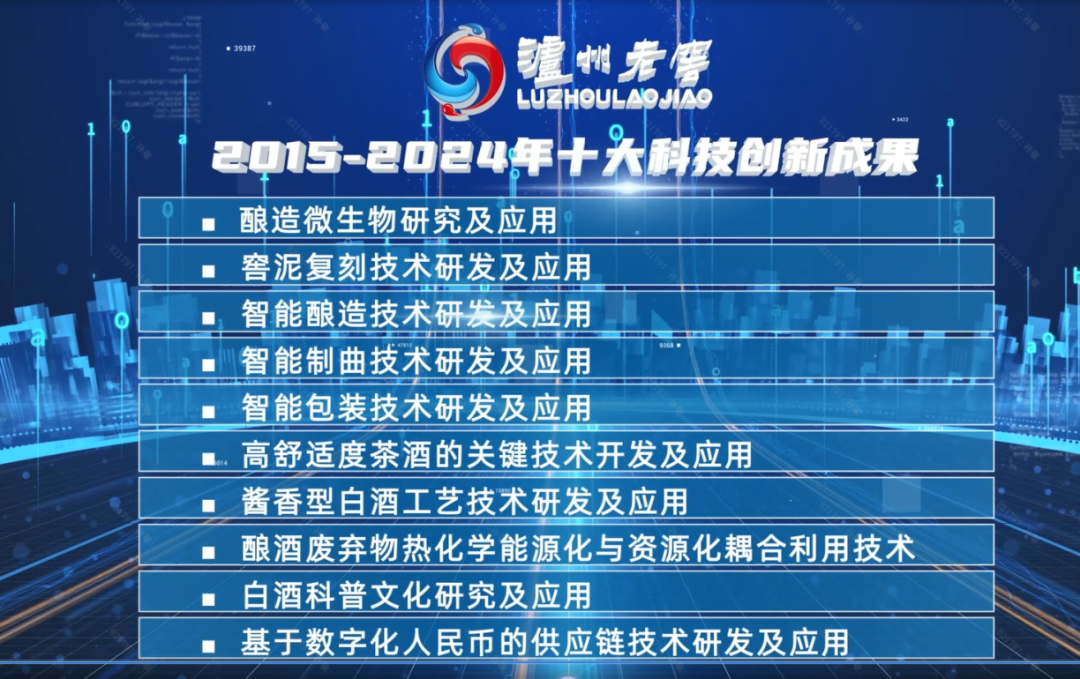 澳门6合开奖官网查询2015年-未来展望，探索数字时代的彩票新纪元澳门6合开彩开奖结果