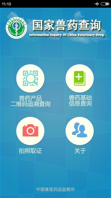 澳门6合走势图大全，手机版查询下载与价格表解析