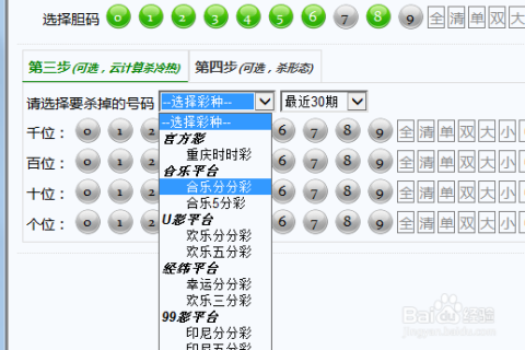 澳门六合开奖走势，揭秘最新中彩秘诀与直播观感澳门6合开彩开奖结果