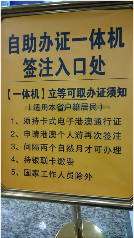 澳门6合与香港六和，同根异枝的彩票文化澳门6合和香港6合有关系吗知乎文章网站