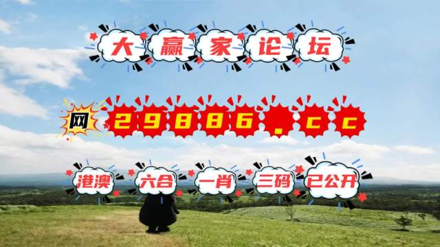 澳门6合生肖彩71期开奖结果查询网站下载安装指南澳门6合生肖彩71期开奖结果查询网站下载安装