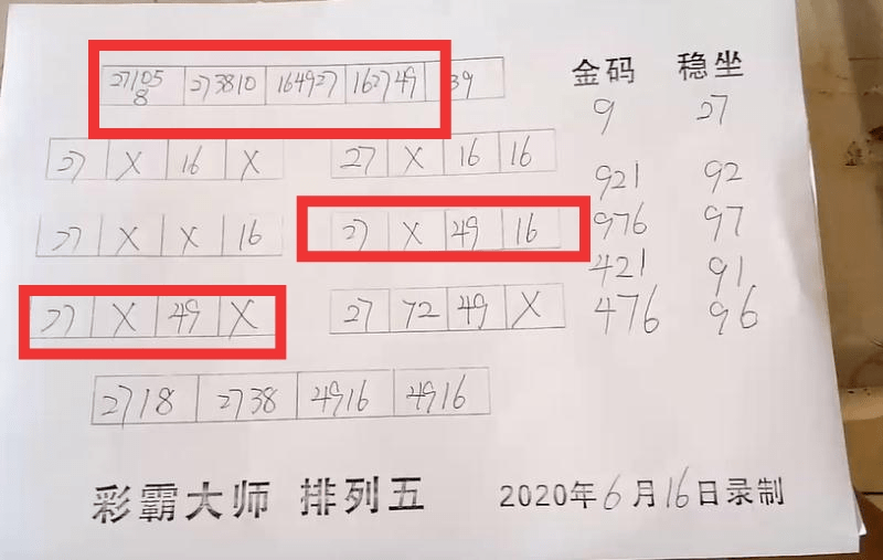揭秘澳门6合生肖彩第128期开奖结果，深度视频解析与中奖金额探讨澳门6合生肖彩118期开奖结果是多少号呢视频讲解下载