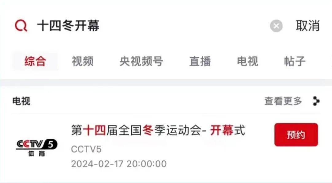 澳门6合开奖直播，手机视频大全的最新版安装指南澳门6合开奖直播下载最新版安装手机视频大全免费