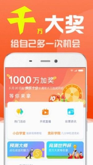 澳门6合开奖直播视频，最新版本大全手机下载安装指南澳门6合开彩视频开奖