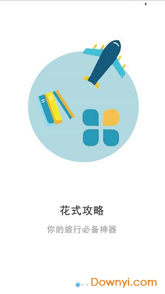 澳门6合开奖直播视频下载，安卓手机用户的最新体验指南与风险警示澳门6合开彩视频开奖