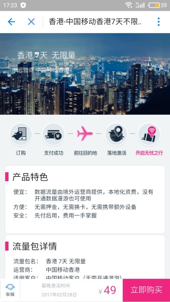 澳门6合开奖直播视频大全,最新一期下载安装手机版指南澳门6合开彩视频开奖