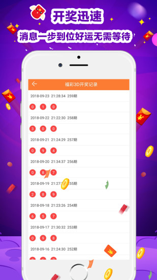 澳门6合和彩生肖数字2048年开奖号码预测与理性投注建议澳门6合和彩生肖数字2024年开奖号码是多少号啊