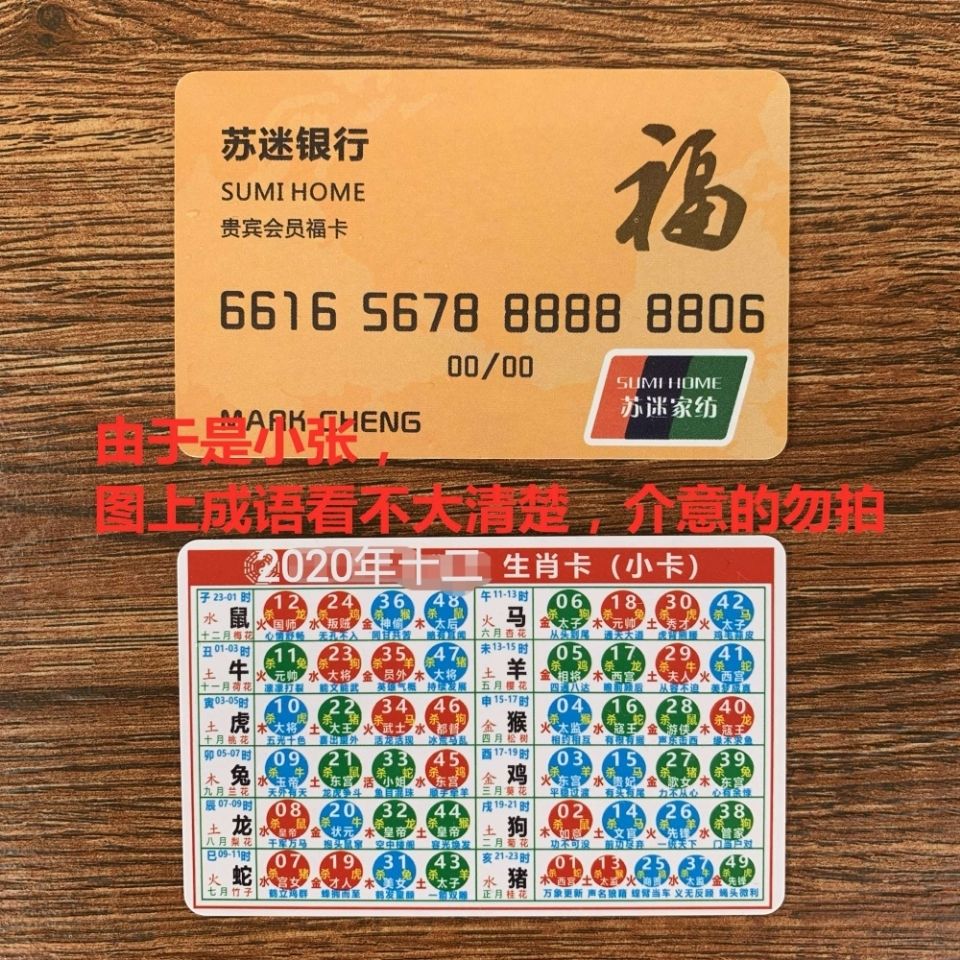 澳门6合和彩生肖数字图最新开奖号码揭秘澳门6合生肖彩秘方