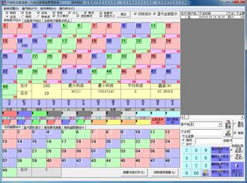 澳门六合开彩，2019-至今的走势图与结果分析澳门6合开奖结果记录
