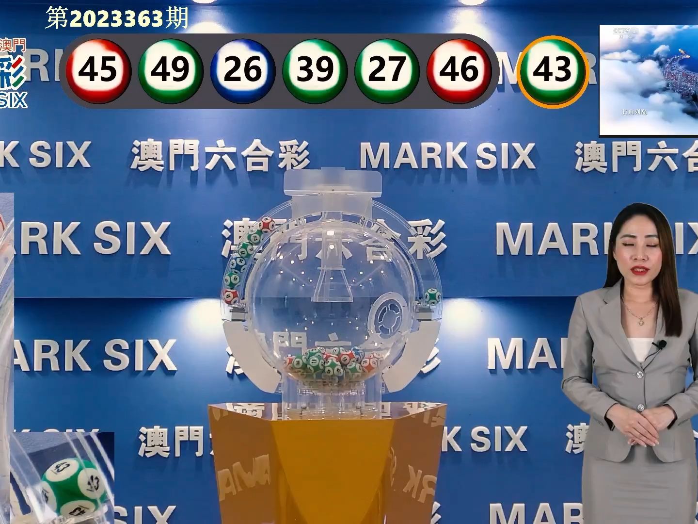 澳门6合开彩，203期揭秘最新综合走势图与未来预测最新澳门6合开彩综合走势图2020302期开奖号码是多少