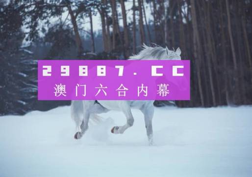 澳门6合总彩开奖历史结果查询，2018年全解析澳门6合总彩开奖历史结果查询2018年11月12日