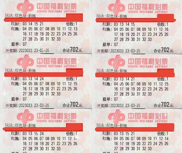 澳门6合总彩开奖时间表最新查询结果，理性看待彩票，享受生活乐趣澳门6合开彩开奖