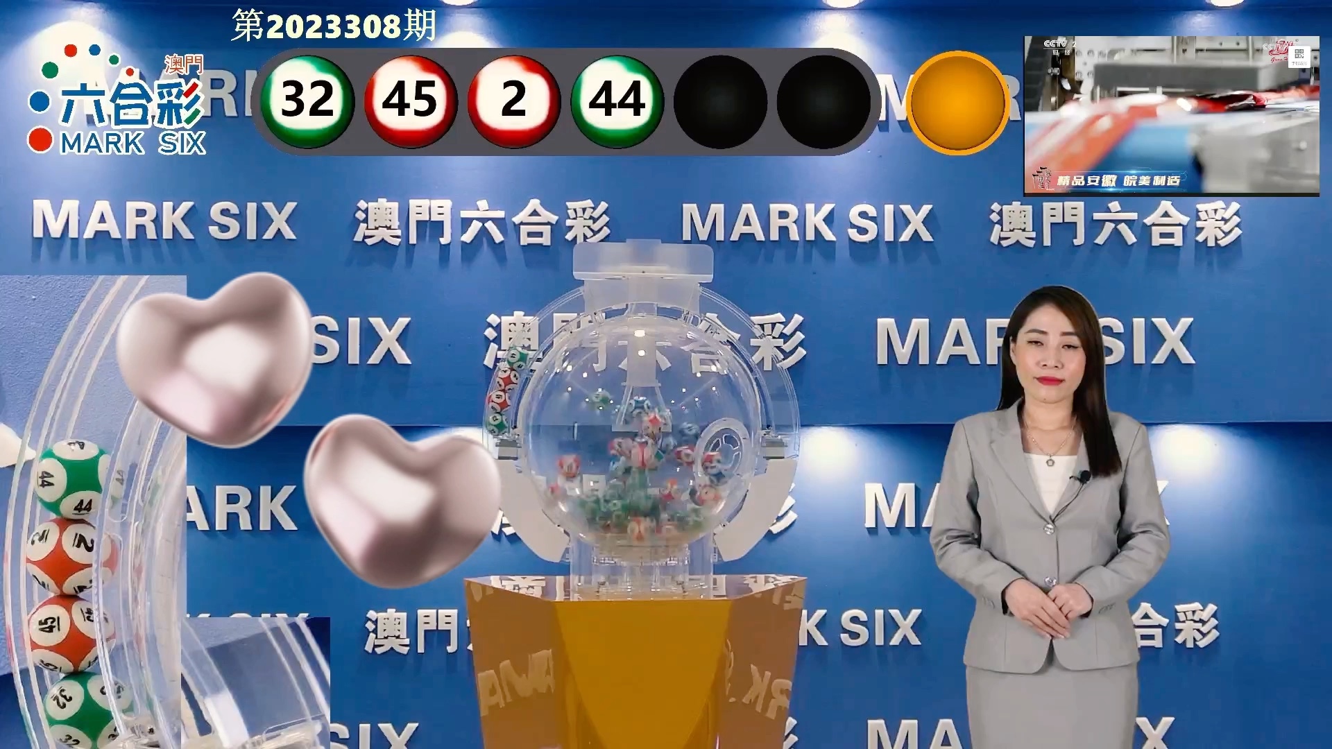 澳门6合开彩开奖