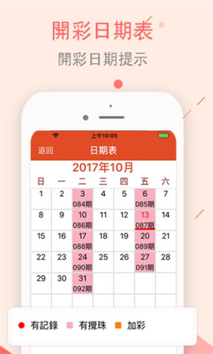 澳门6开彩官网120期最新预测与详细规则解析澳门六下彩开奖结果115期