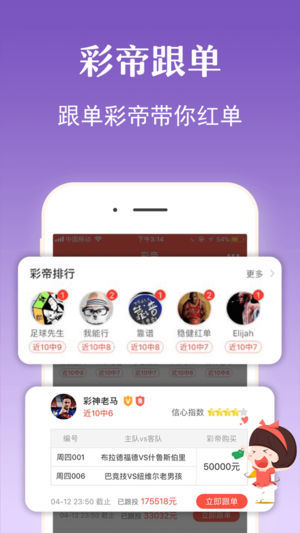 澳门6会彩网站，为何成为众多玩家的首选？澳门6会彩下载2020