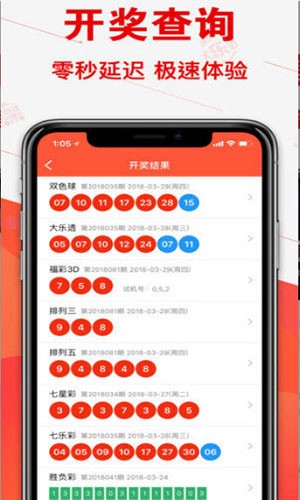 澳门6合开彩，揭秘现场直播与结果查询的奥秘2021澳门6合开彩开奖
