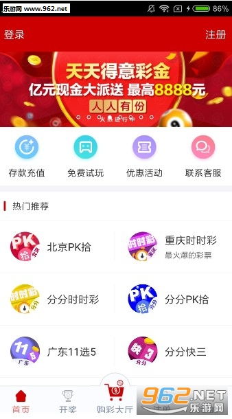 澳门6合开彩，揭秘新时代的彩票直播盛宴澳门6合开彩开奖结果