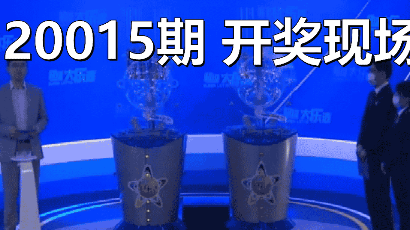 澳门6合开彩237期，揭秘新奇与惊喜的数字盛宴新澳门6合开彩开奖直播237期开奖号码是多少