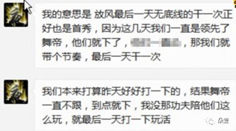 澳门女赌客