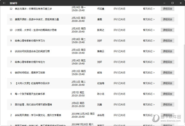 澳门6盒彩开奖结果，揭秘背后的意义与图片大全澳门6合开彩