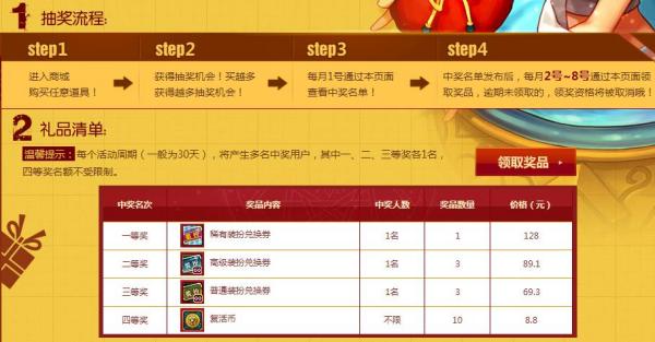 澳门6盒彩开奖结果与生肖的奥秘，视频讲解揭秘澳门6合开彩开奖结果