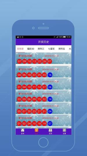 澳门6盒彩开奖结果，生肖揭秘与图片视频的真相澳门六给彩开奖结果c