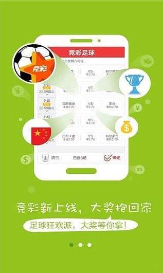 澳门6盒彩开奖结果，生肖揭秘与图片下载安装指南澳门有开六 盒彩吗