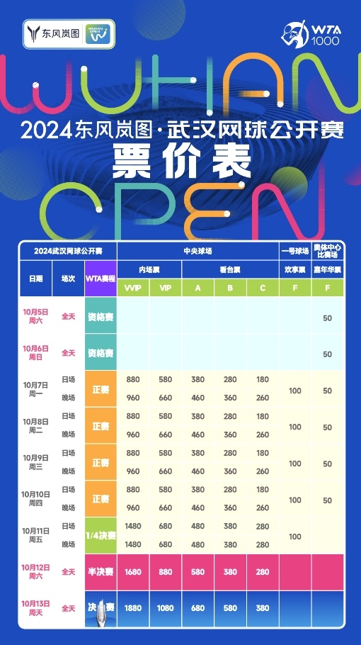 澳门6盒彩开奖结果最新消息，揭秘今日中奖金号与图片澳门6合开彩开奖