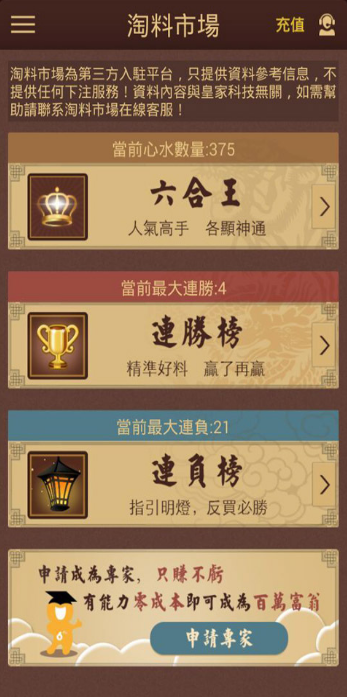 澳门6盒彩开奖结果最新查询，下载手机版官方应用指南澳门6合开彩开奖结果