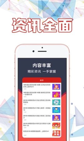 澳门6盒彩开奖结果最新预测，理性看待彩票与娱乐澳门6盒彩开奖结果最新预测号码是多少啊视频下载