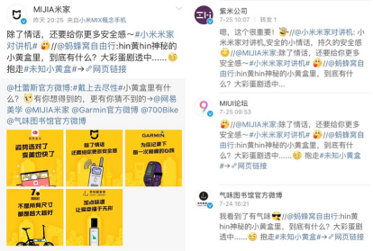 澳门6盒彩票网站，下载安装与安全性的深度解析（非推广性文章）澳门给彩六包